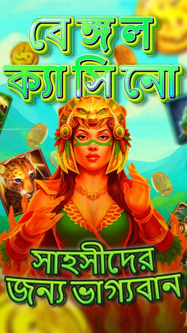 Royal Baazi Screenshot