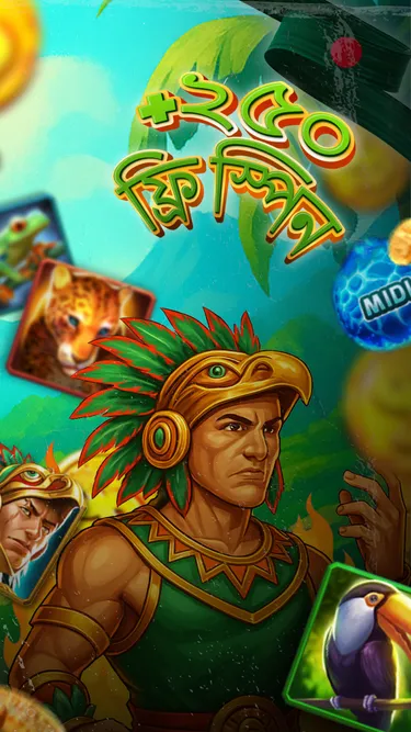 Royal Baazi Screenshot